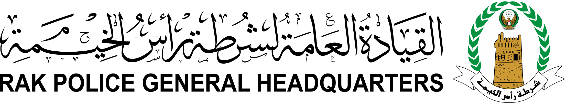 RAKPOLICELOGO.png